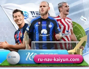 开云体育的故事（kaiyun）