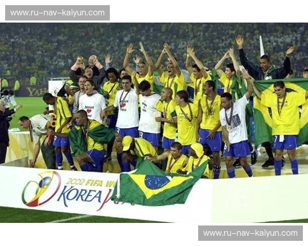 传奇的对决：2002年巴西vs.德国，一场载入史册的足球盛宴